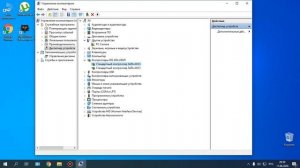 Конфликт между SSD и видеокартой или одна из проблем после установки SSD.