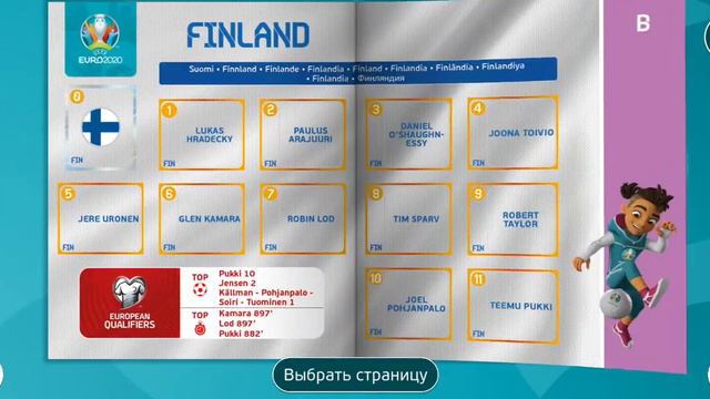 Распаковка мобильных наклеек ЕВРО 2020 N1 смотреть онлайн