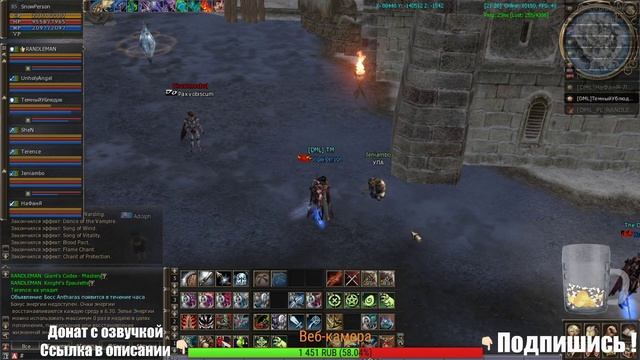Lineage 2. Asterios x7. День 27. Инсты смотреть онлайн
