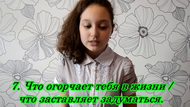 *Tag: Я - личность/Самоанализ.* смотреть онлайн