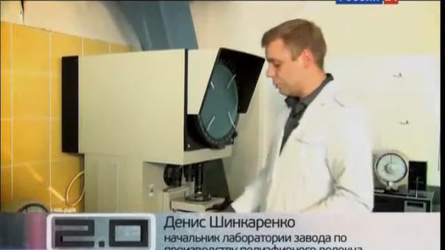 Наука 2.0 Экотехнологии. Чистая жизнь. смотреть онлайн