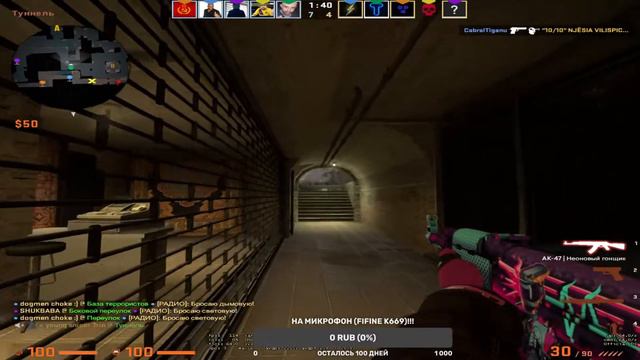 Стрим CS:GO!!! Играю с подписчиками и виполняю их челенджи.Собираем на микрофон (FiFine k669). смотреть онлайн