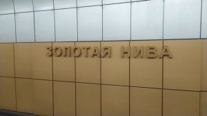 Новосибирск №4: Метрополитен ЦЕЛИКОМ!