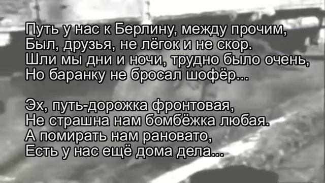 Эх, путь дорожка смотреть онлайн