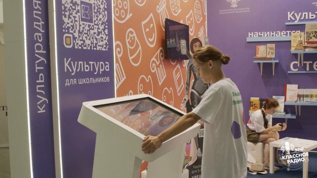 Детский культурный форум 2022 смотреть онлайн