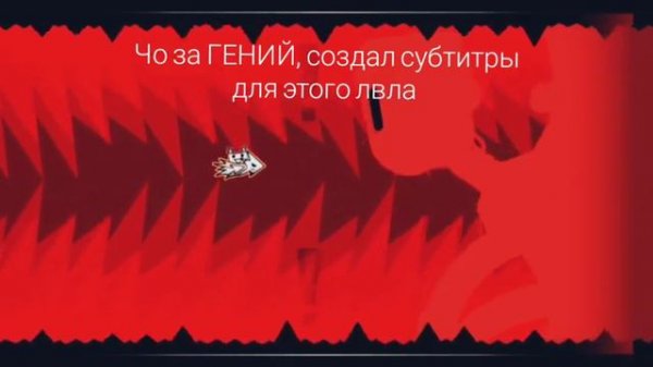 Чо за ГЕНИЙ, создавал субтитры для Mr Crazy Hands?