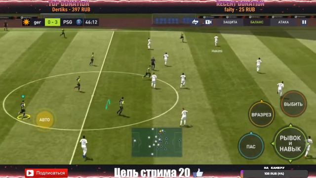 ПРОХОДИМ ИСПЫТАНИЕ И ОТКРЫВАЕМ ПАКИ!!! FIFA MOBILE смотреть онлайн