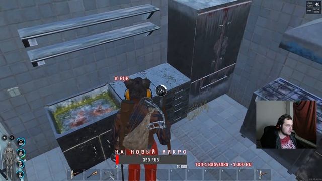 ?ВЫЖИВАЕМ В SCUM 2022 НА СТРИМЕ #1 ? ВЫЖИВАНИЕ СКАМ 2022 ?WrongFish ? смотреть онлайн