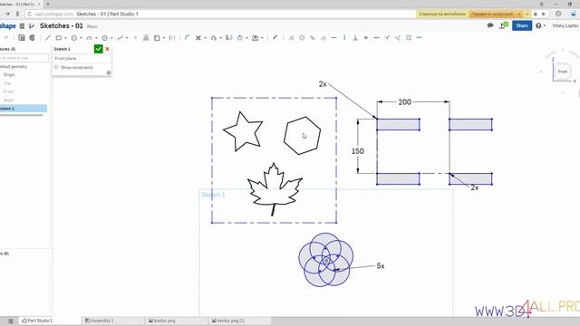 OnShape / Основной курс : Команда добавления картинки смотреть онлайн