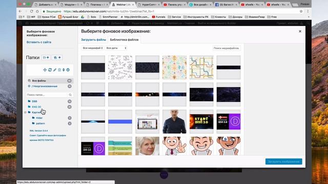 вебинарная комната смотреть онлайн
