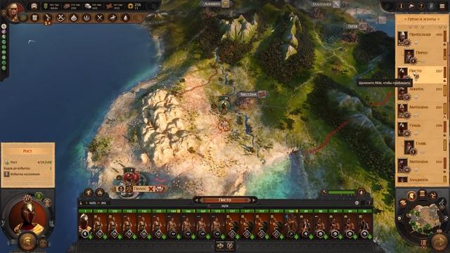 ПОБЕДА Пентесилея - Амазонки кочевники - прохождение Total War Saga Troy - #19 смотреть онлайн