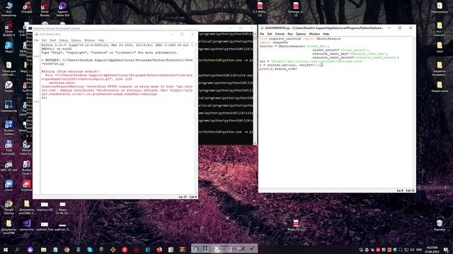 Python requests (Часть №13) смотреть онлайн