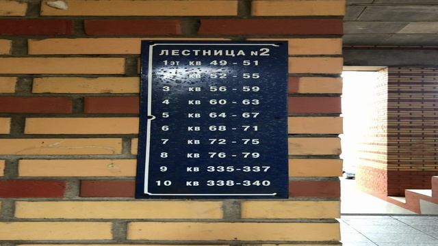 попробуй найди