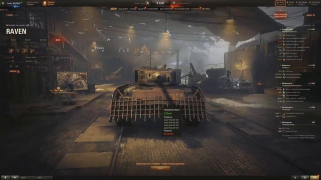 RAVEN - Лучший Стальной Дырокол в WoT смотреть онлайн