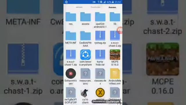 Как скачать карту для майнкрафт 0.16.0 смотреть онлайн