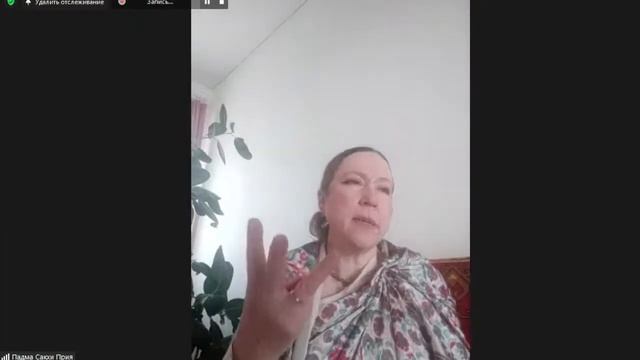 Шримад Бхагаватам 4.30.34. ЕМ Падма Сакхи Прия дд смотреть онлайн