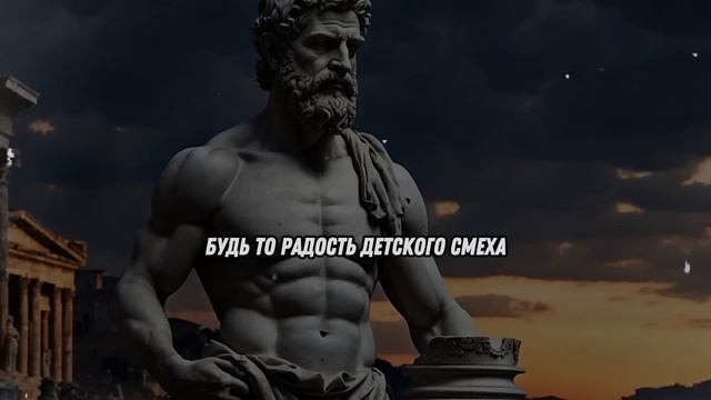10 МОЩНЫХ стоических техник, которые повысят ваш ИНТЕЛЛЕКТ | СТОИЦИЗМ смотреть онлайн