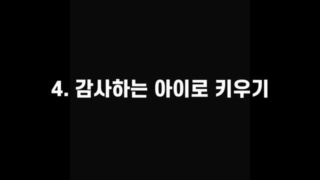 스마트폰 중독 끊고 공부하는 아이로 키우기ㅣ엄마와 보내는 20분이 가장 소중합니다ㅣ김성효ㅣ오디오북ㅣ헬레네 смотреть онлайн