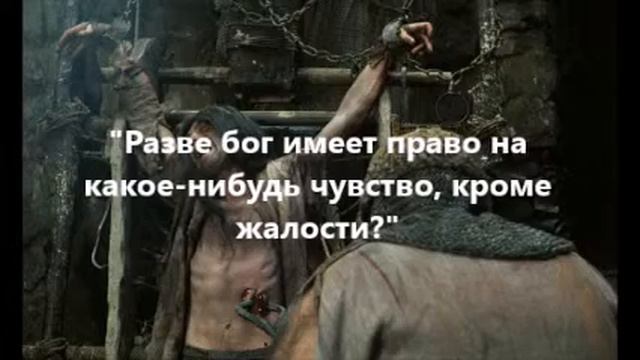 трудно быть богом буктрейлер смотреть онлайн