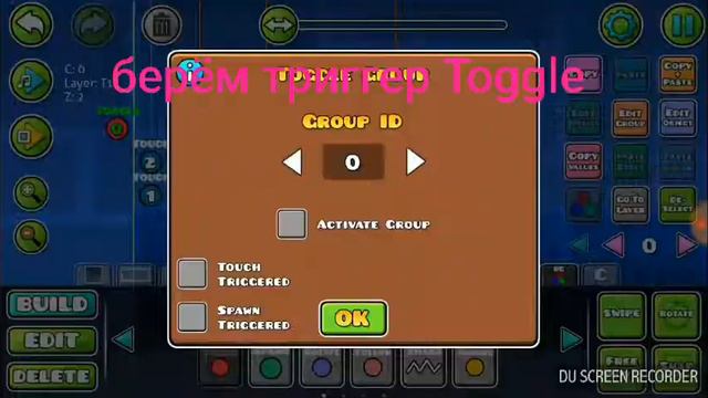 Как сделать полный рандом в GD смотреть онлайн