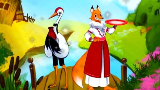 Сказка "Лиса и журавль" смотреть онлайн