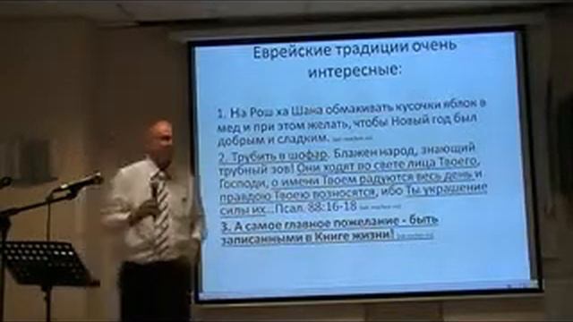 Якоб Крёкер,проповедь о Рош ха-Шана