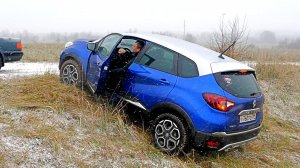 Почему  КАПТЮР,а не КРЕТА и ДАСТЕР Длительный тест драйв 1 серия.