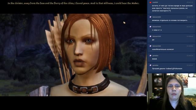 Dragon Age: Origins часть 3 смотреть онлайн