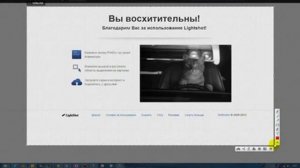 Как сделать быстро, отредактировать и отправить скриншот