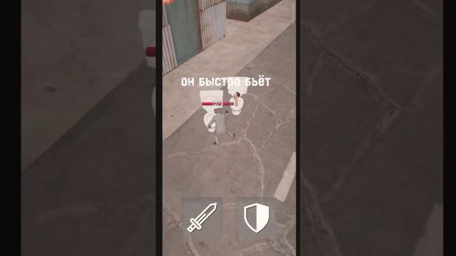 2 часть испытываю спикер менов #игра #туалет #файт #прикольная смотреть онлайн
