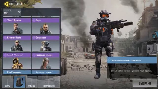 Продаю аккаунт call of duty: mobile смотреть онлайн