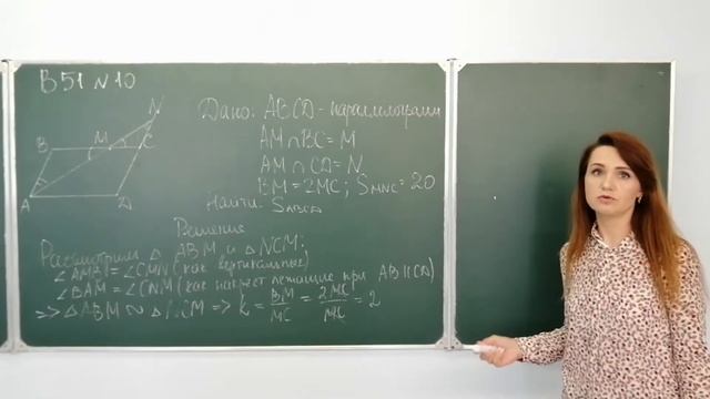 Параллелограмм. Решение методом площадей смотреть онлайн