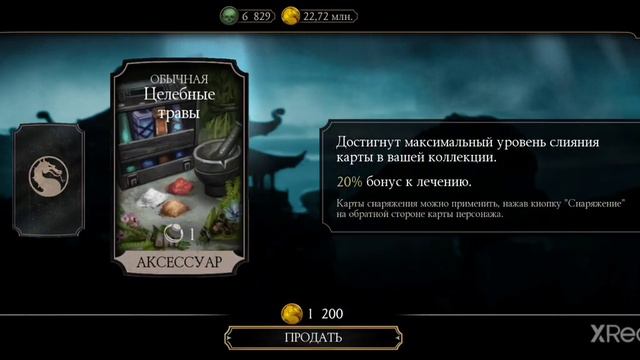 Опенпакинг АЛМАЗНЫЕ крутые персонажи и много!!!Такого ещё не было чтоб столько Мортал Комбат Мобайл смотреть онлайн