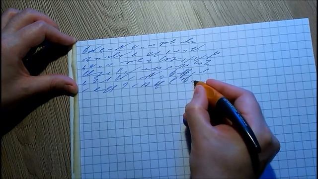 Боль сердца моего - сестра. Стенография ГЕСС-67 смотреть онлайн