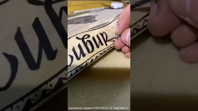 Декоративные сервировочные доски смотреть онлайн