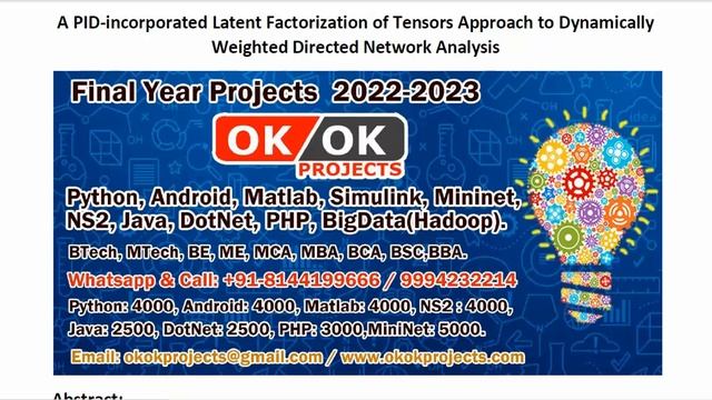 A PID incorporated Latent Factorization of Tensors Approach to Dynamically Weighted Directed Networ смотреть онлайн