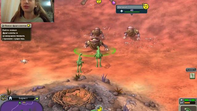 Злые соседи....|Spore№3 смотреть онлайн