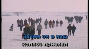Караоке  Вот кто то с горочки спустился