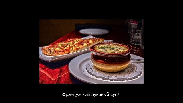 11 блюд бедняков, которые сегодня подают в крутых ресторанах и иногда за бешеные деньги