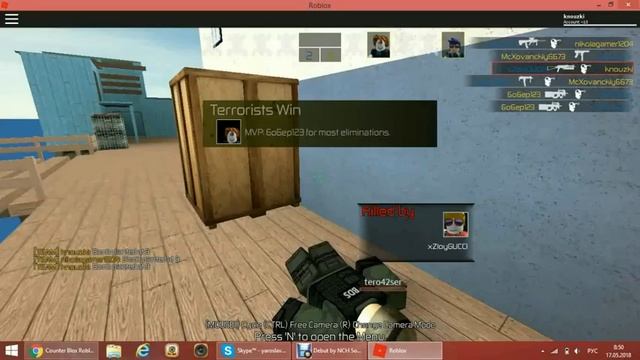 Roblox-CB:RO смотреть онлайн