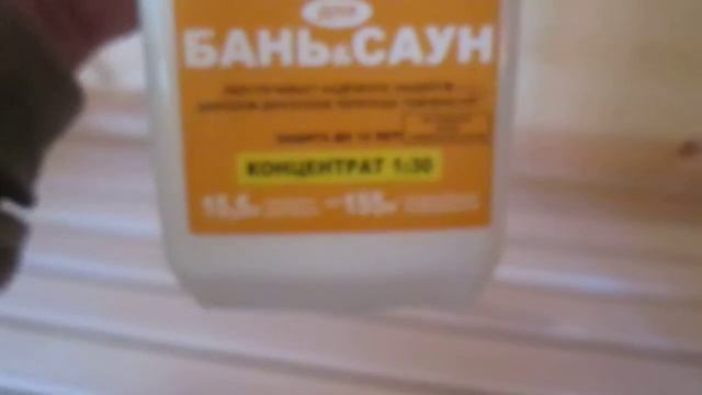 Недорогая пропитка для деревянной бани из бревна и бруса смотреть онлайн