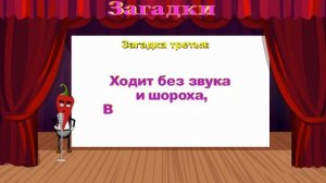 Загадки на логику с ответами, загадки с подвохом 8