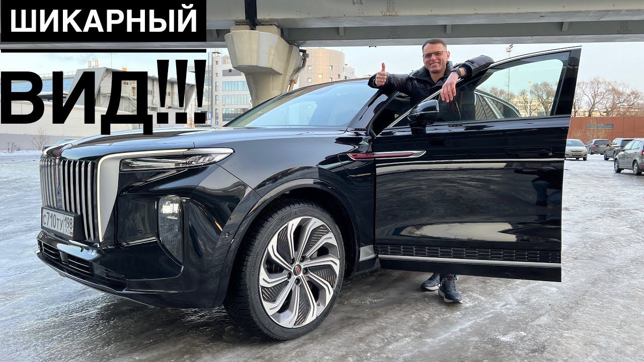 Hongqi e hs9 — обзор и тест драйв Xуанчи смотреть онлайн