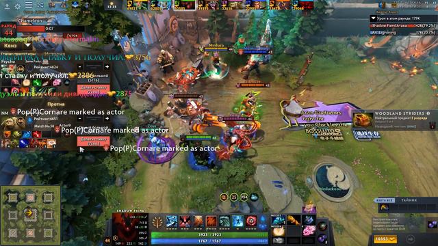 CUSTOM HERO CHAOS SHADOW FIEND~ЛОББИ ЗАДРОТОВ