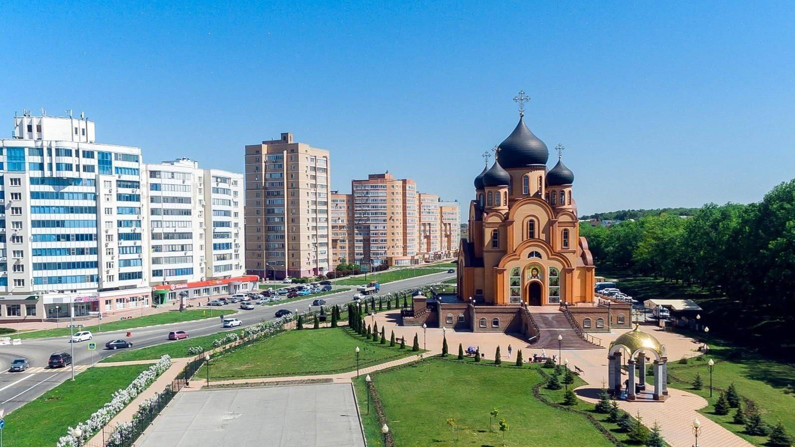 Старый Оскол смотреть онлайн