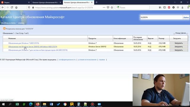 Подключение не защищено гугл хром? Перестали открываться многие сайты на Windows 7? Решение есть! смотреть онлайн