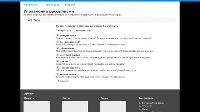 как получить бесплатный v.i.p в игре varface смотреть онлайн