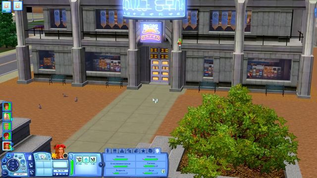 The Sims 3: Вперёд в будущее #16 АХ ЗАЧЕМ ПОД ЕНОТА ТЫ ЛЕГЛА?! хD смотреть онлайн