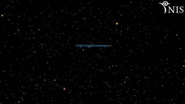 Анонс "Две Звезды" 2021 смотреть онлайн