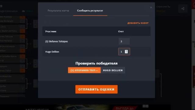 Ролан Гаррос 2019 Турнирная сетка обзор смотреть онлайн